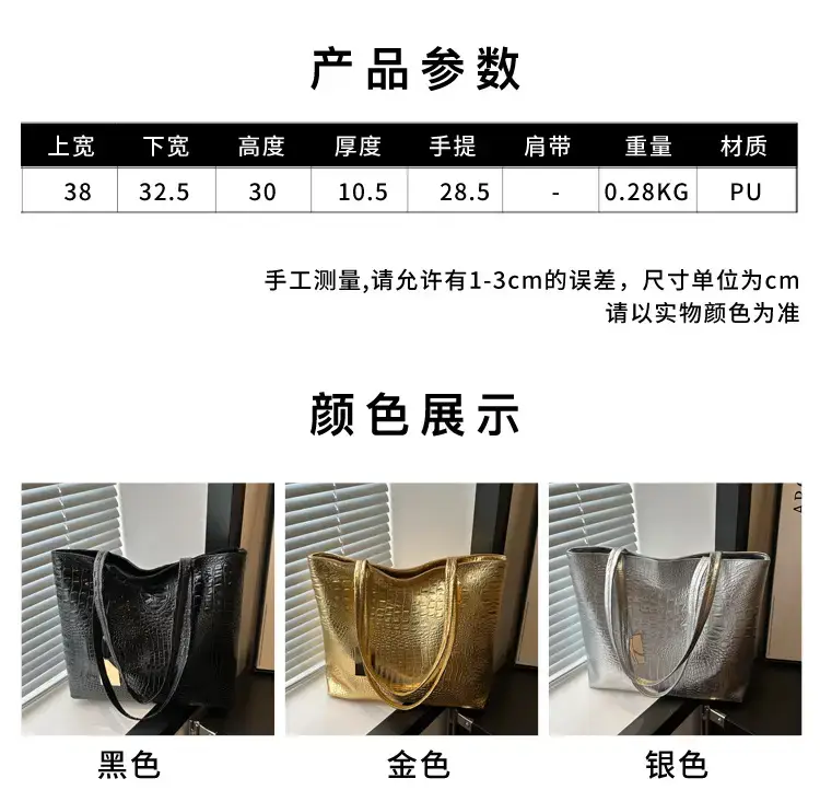 Large Capacity Crocodile Pattern Women's Bag — feature 2