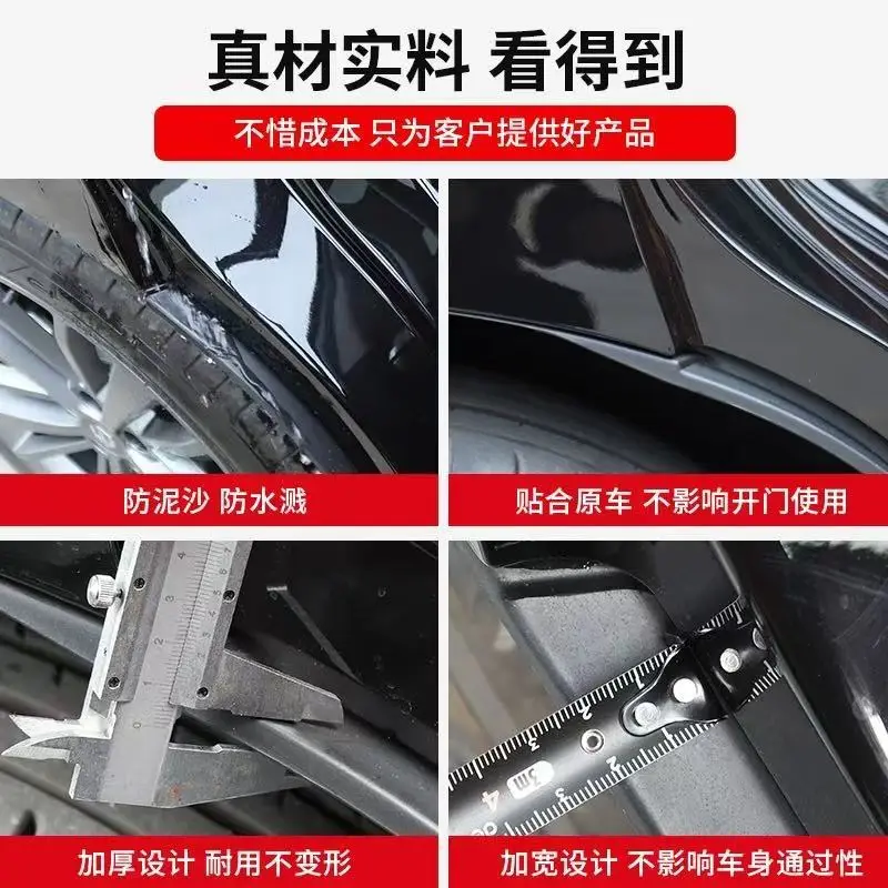 Suitable for Chery Tiggo 7/Pro /Plus Rear Door Lining Fender Cross-Border Sales with High Fitment from the Manufacturer — feature 10