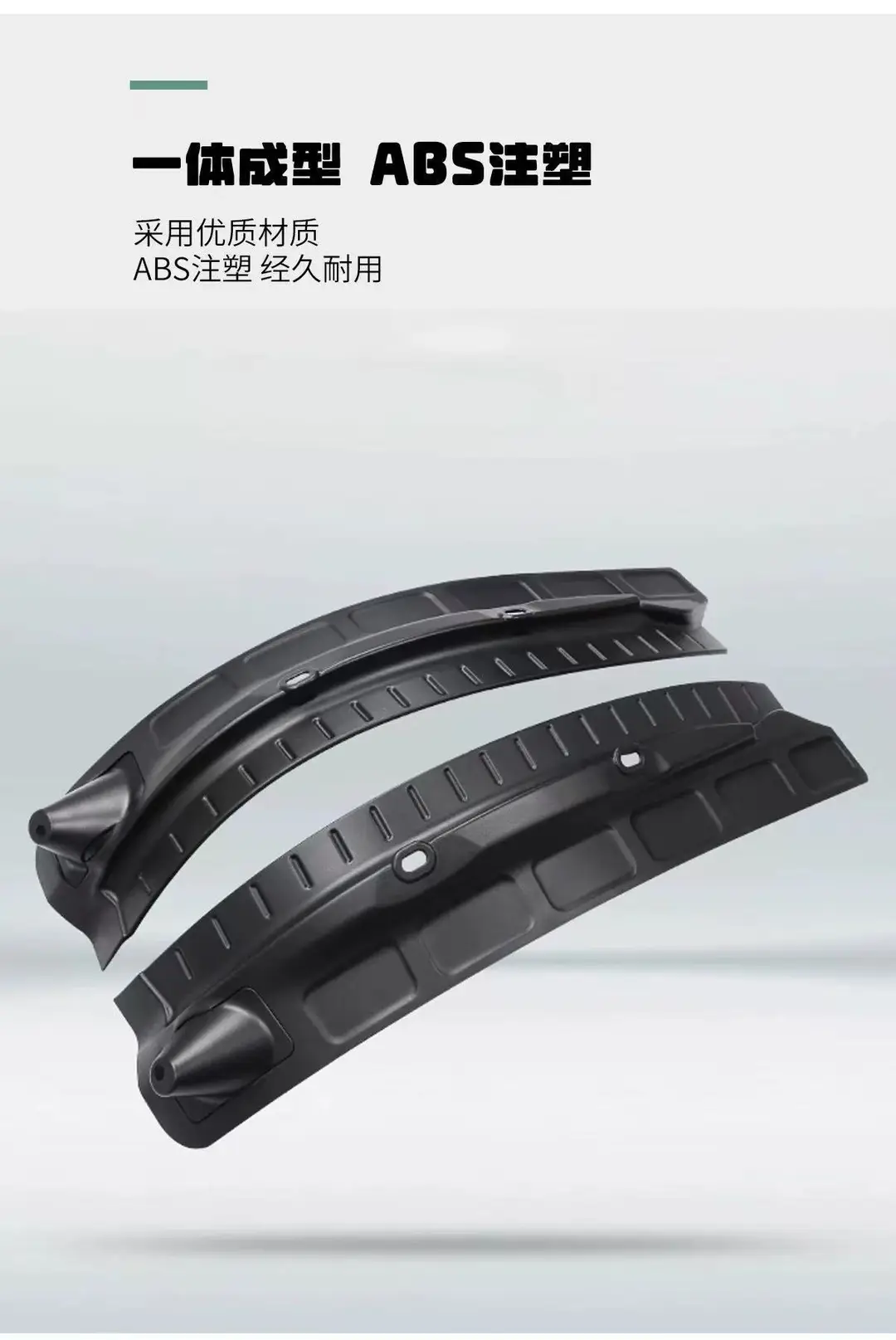 Suitable for Chery Tiggo 7/Pro /Plus Rear Door Lining Fender Cross-Border Sales with High Fitment from the Manufacturer — feature 5