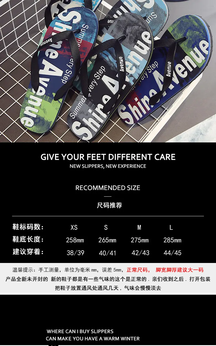 Men's Distinctive Korean Style Flip Flops Summer — feature 3