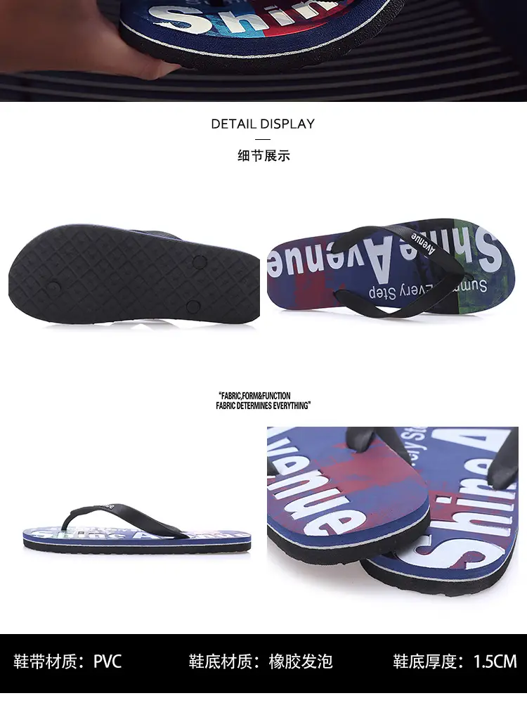 Men's Distinctive Korean Style Flip Flops Summer — feature 6