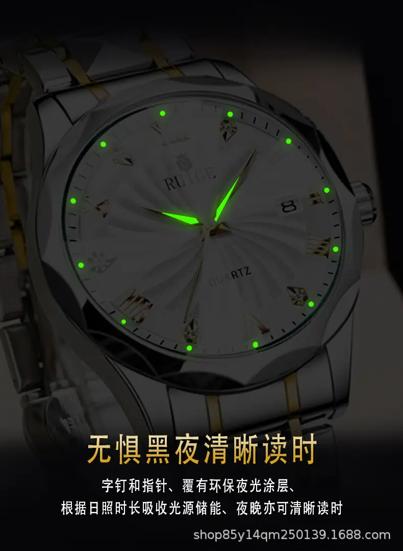 2024 New Ruige Watch Silver Gold Dial Quartz for Men — feature 6