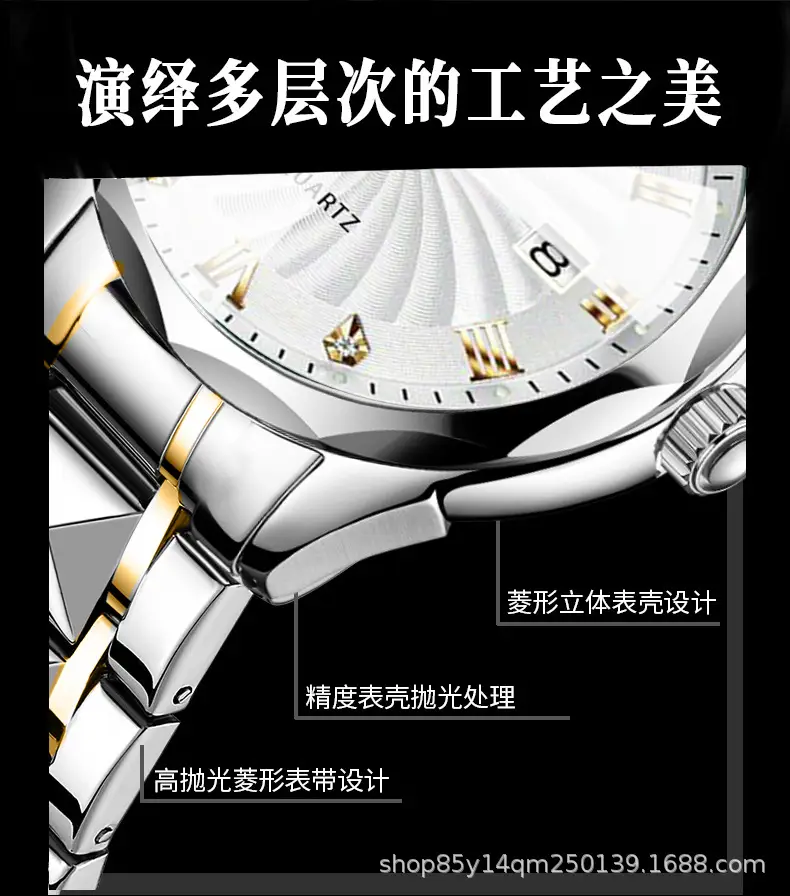 2024 New Ruige Watch Silver Gold Dial Quartz for Men — feature 7
