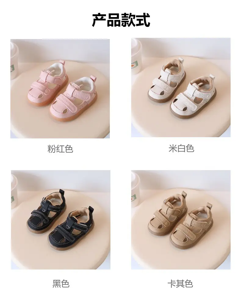 Baby Shoes Summer New Girls' Toe Sandals Machine Shoes All-match Boys' Soft Sole Toe Kick-proof Toddler Shoes — feature 1