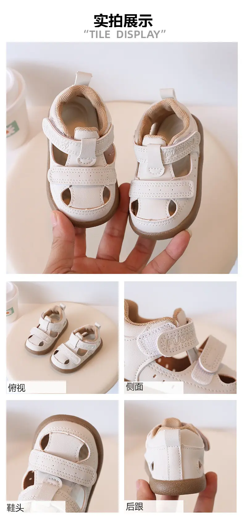 Baby Shoes Summer New Girls' Toe Sandals Machine Shoes All-match Boys' Soft Sole Toe Kick-proof Toddler Shoes — feature 2