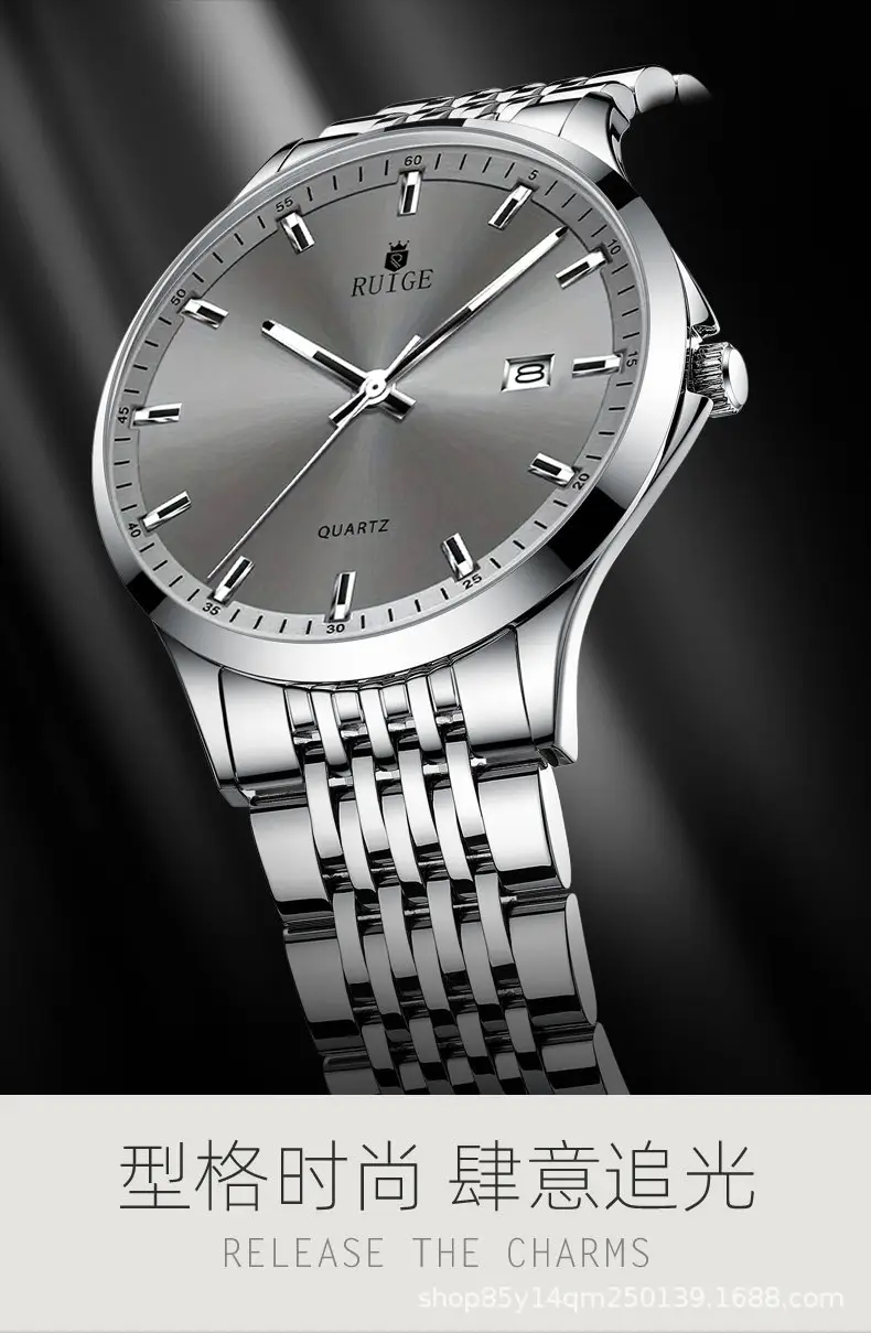 Ruige Men's Quartz Watch Silver Band 144mm — feature 1