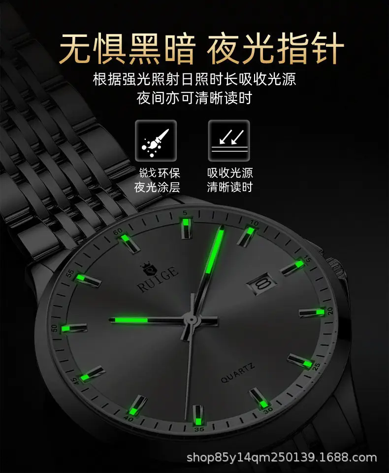 Ruige Men's Quartz Watch Silver Band 144mm — feature 3