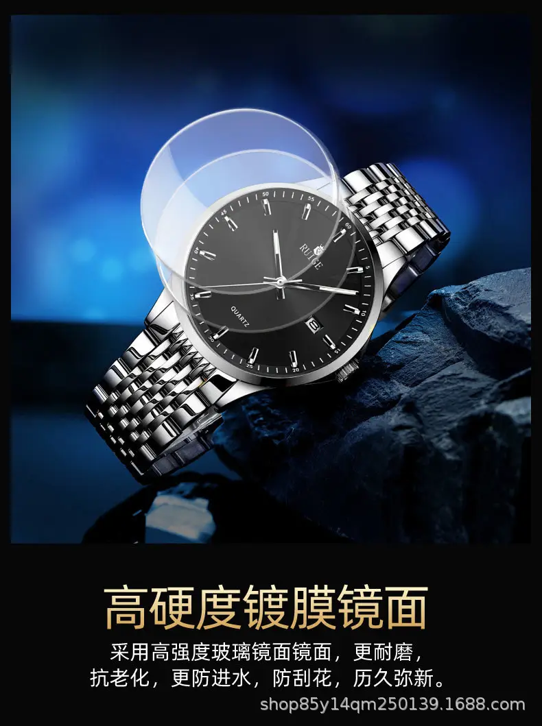 Ruige Men's Quartz Watch Silver Band 144mm — feature 4