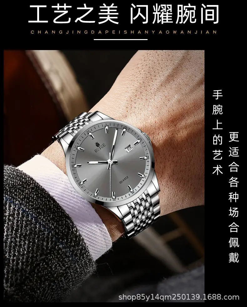 Ruige Men's Quartz Watch Silver Band 144mm — feature 8