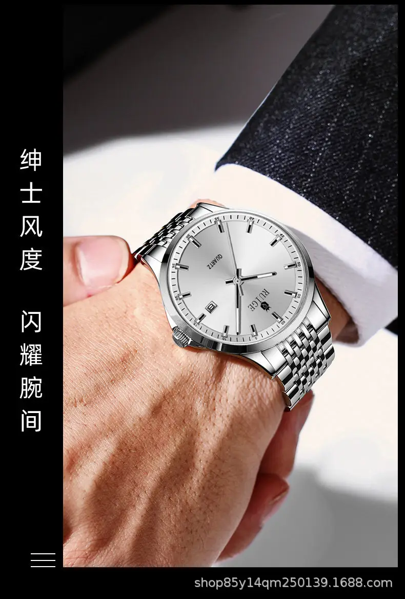 Ruige Men's Quartz Watch Silver Band 144mm — feature 9