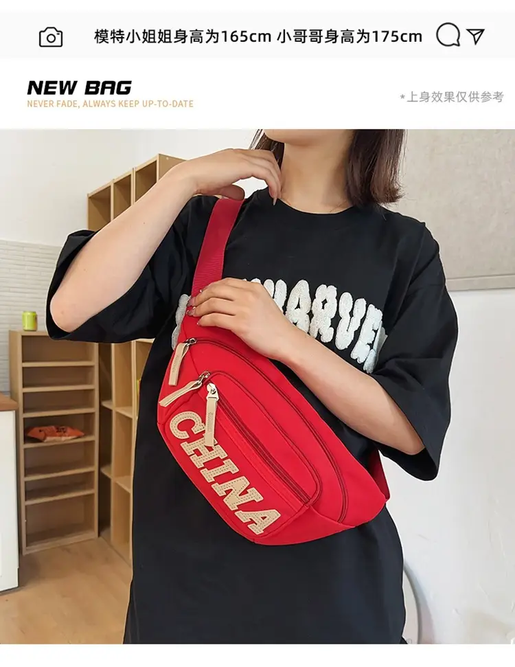 Red China Print Waist Bag for Men Zipper Closure — feature 6