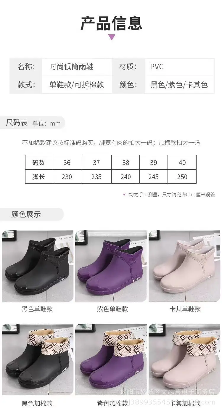 Women's Waterproof Low-Top Rain Boots Winter — feature 8
