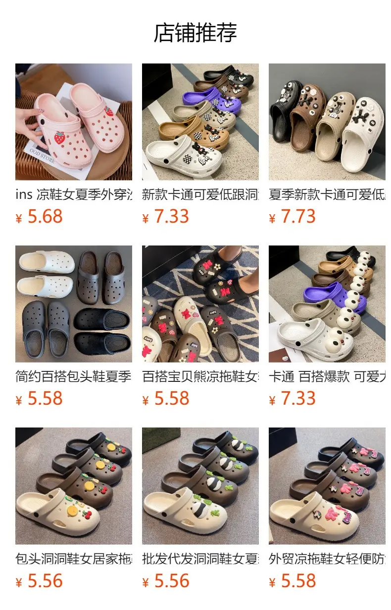 Summer fashion students casual outdoor wear seaside holiday non-slip home waterproof soft bottom simple wholesale flip-flops — feature 1