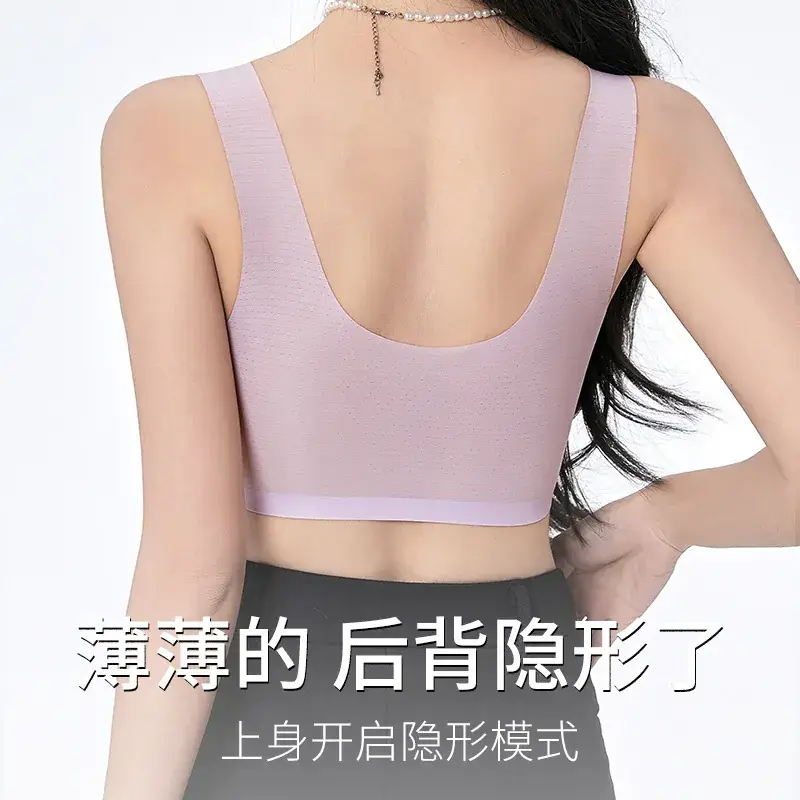 Ultra-thin Cool Underwear Women's Vest Large Small - Image 8