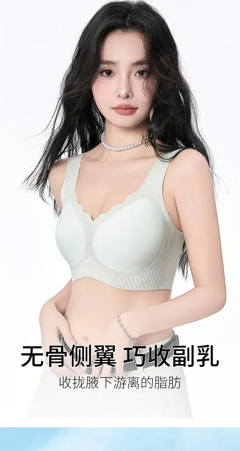 Ultra-thin Cool Underwear Women's Vest Large Small — feature 12
