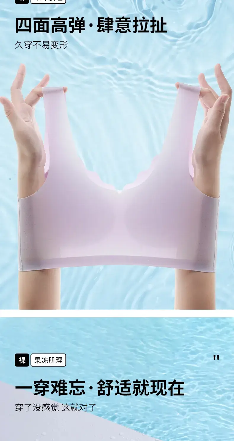 Ultra-thin Cool Underwear Women's Vest Large Small — feature 15