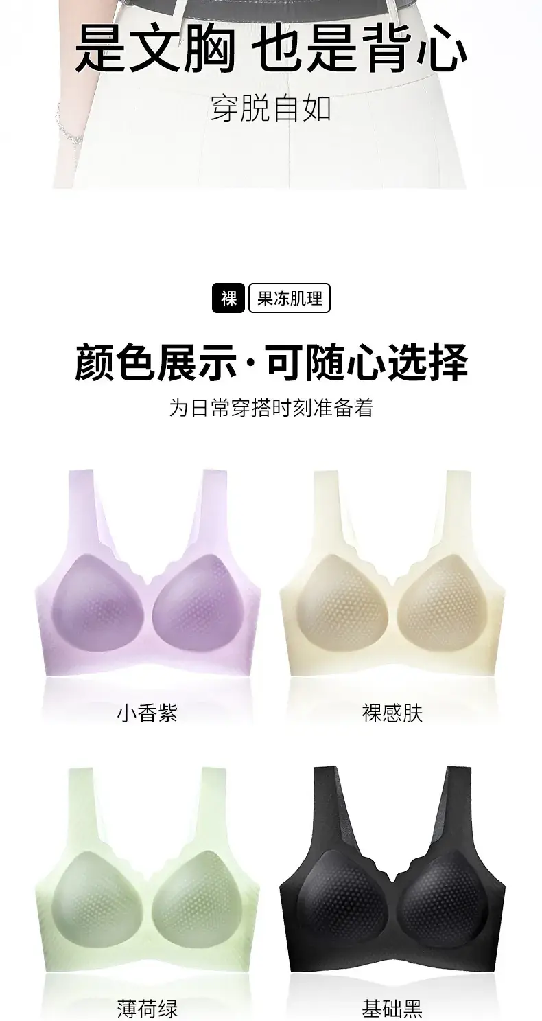 Ultra-thin Cool Underwear Women's Vest Large Small — feature 20