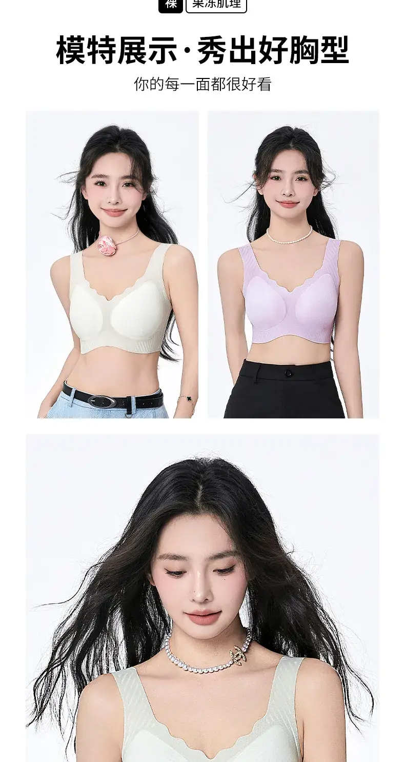 Ultra-thin Cool Underwear Women's Vest Large Small — feature 22