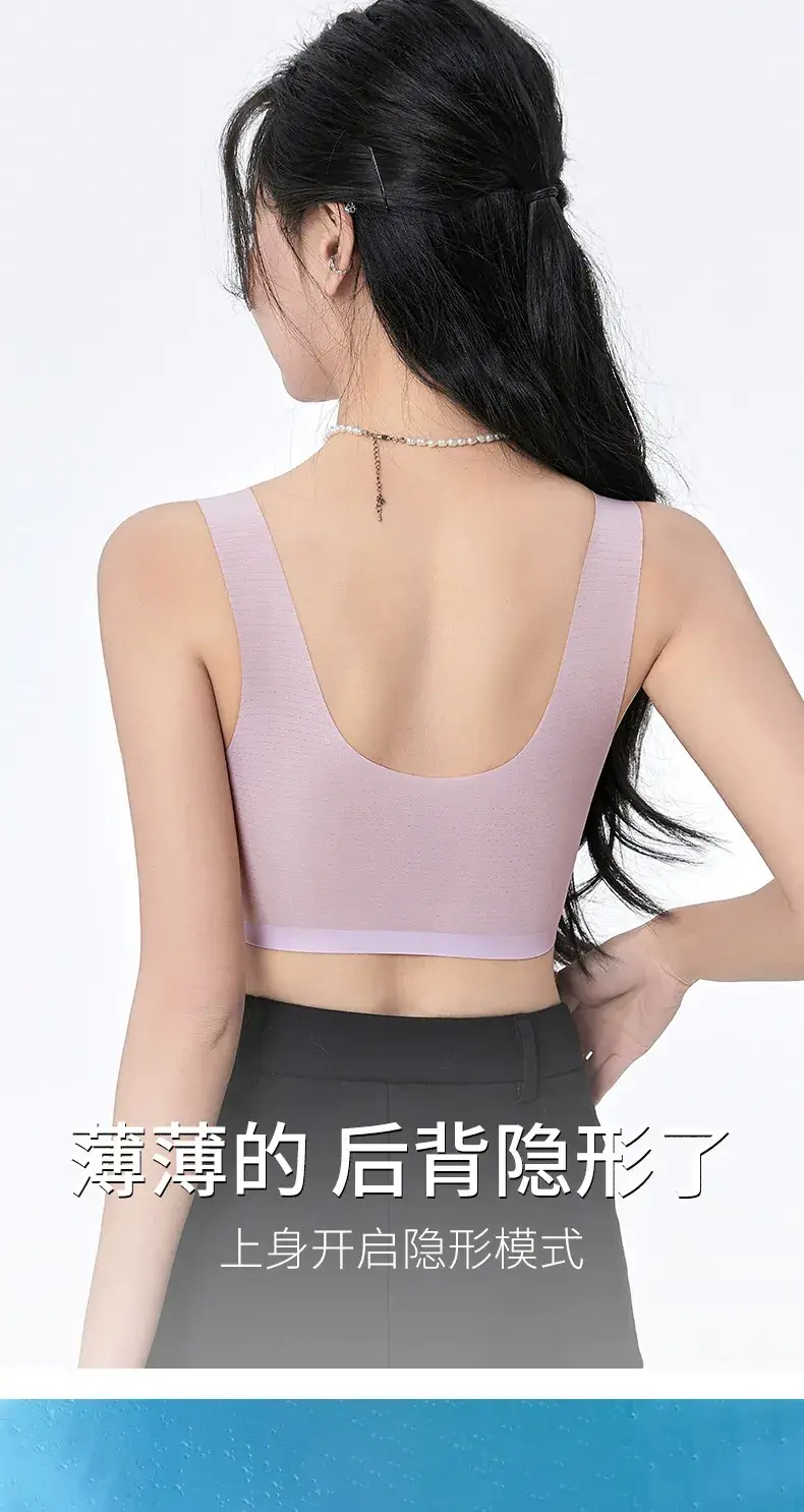 Ultra-thin Cool Underwear Women's Vest Large Small — feature 5