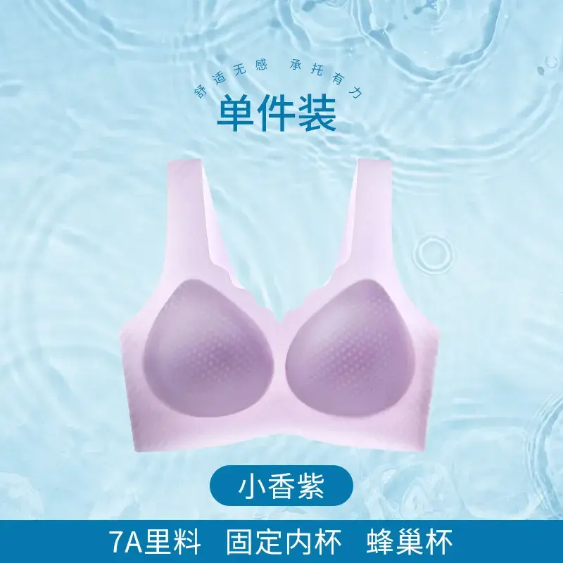 Ultra-thin Cool Underwear Women's Vest Large Small - Image 2