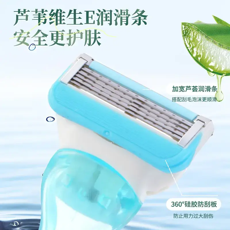 Women's Portable Underarm Hair Removal Razor with Aloe Gel - Image 5