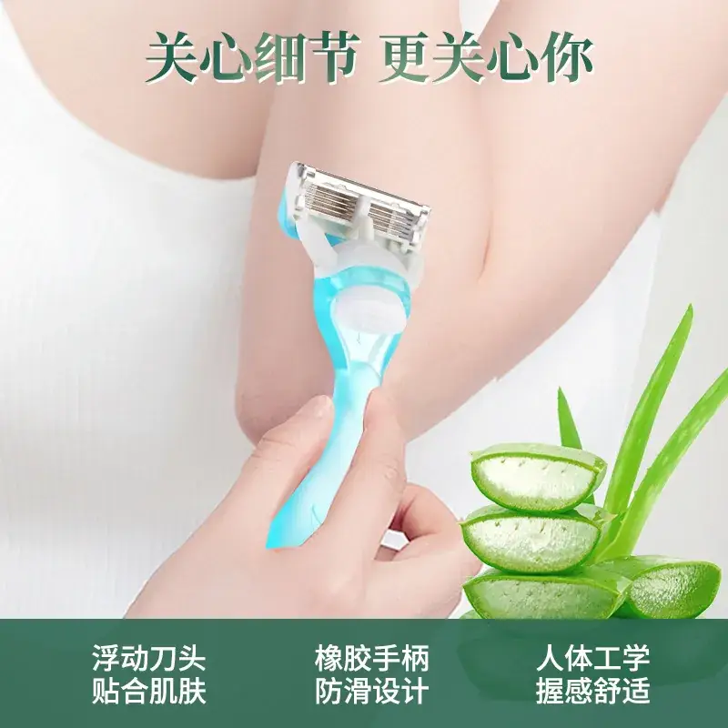 Women's Portable Underarm Hair Removal Razor with Aloe Gel - Image 6