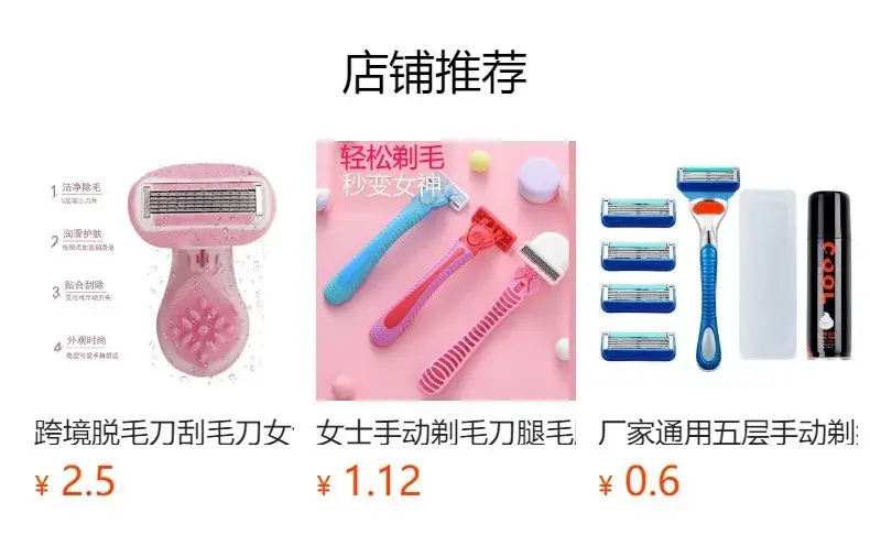 Women's Portable Underarm Hair Removal Razor with Aloe Gel — feature 1