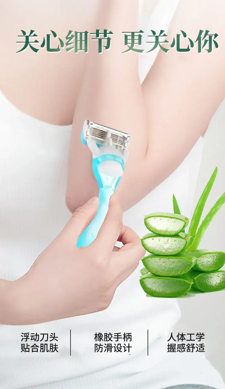 Women's Portable Underarm Hair Removal Razor with Aloe Gel — feature 3