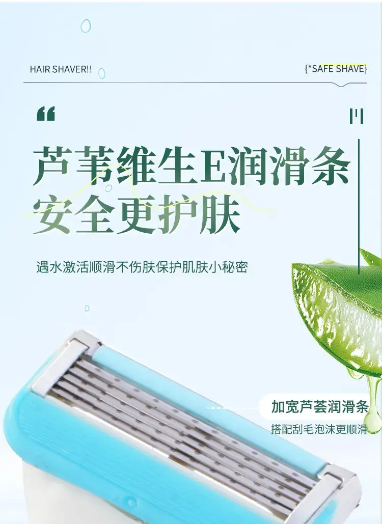 Women's Portable Underarm Hair Removal Razor with Aloe Gel — feature 6