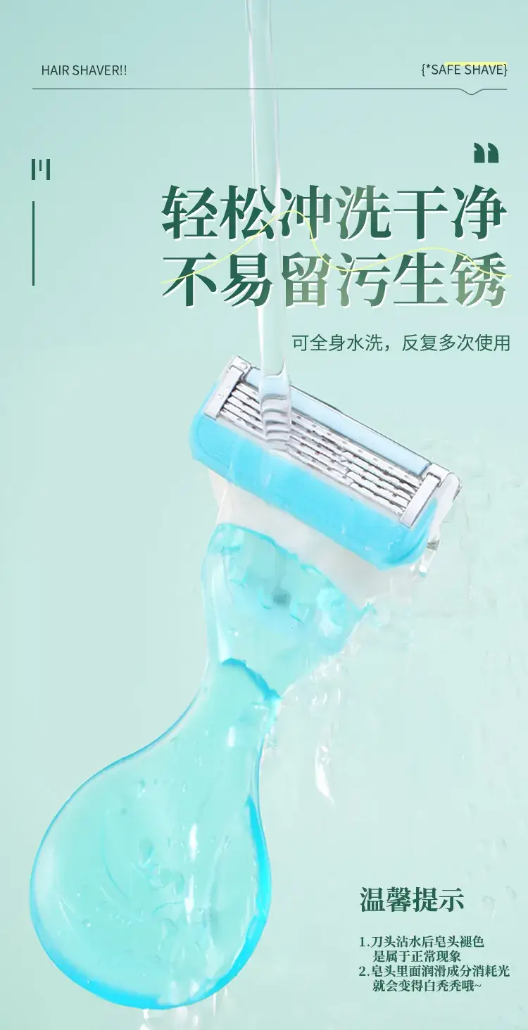 Women's Portable Underarm Hair Removal Razor with Aloe Gel — feature 8