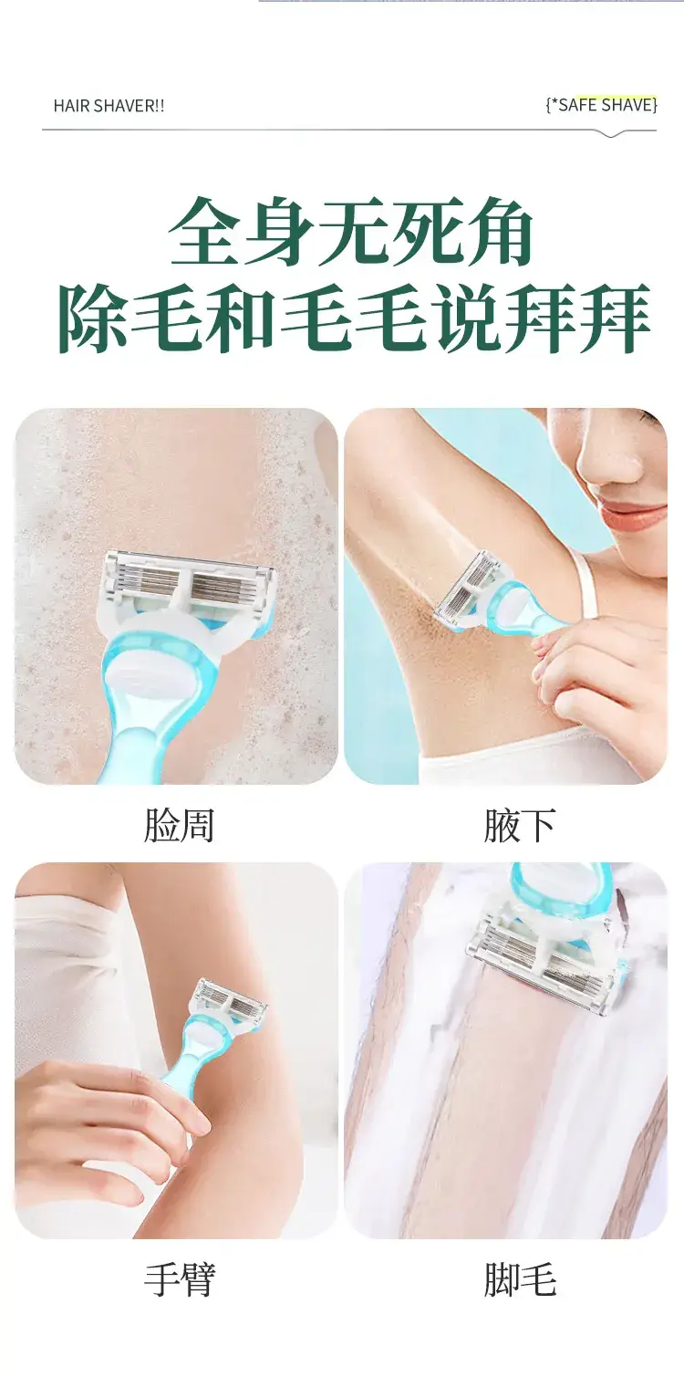 Women's Portable Underarm Hair Removal Razor with Aloe Gel — feature 9