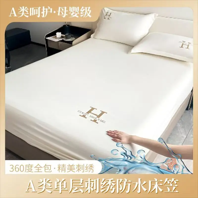 New Style Single-Layer Waterproof Cotton Mattress Cover, Light Luxury Solid Color Embroidered Mattress Protector, Urine Barrier, Washable, Exclusively for Cross-Border Supply