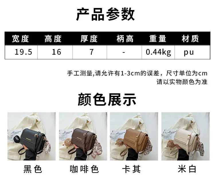 2024 Women's Crossbody Bag Brown Leather Small Square — feature 1