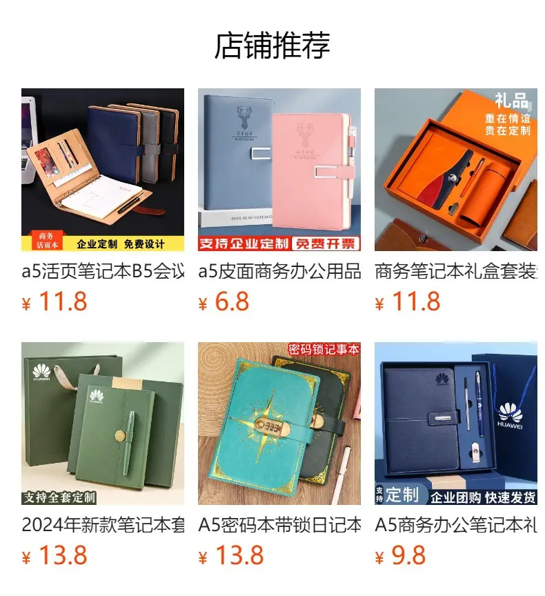 A5 Stamped Cartoon Notebook with Strap & Lock — feature 1