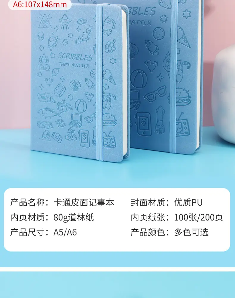 A5 Stamped Cartoon Notebook with Strap & Lock — feature 8
