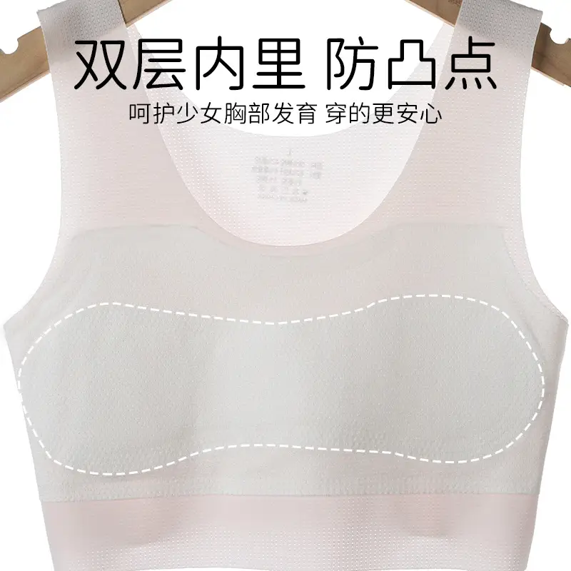 Children's Small Vest Development Period Ice Silk Girls' Underwear Girls' Big Children's Bra One Stage 12 Years Old and 10 Little Girls Thin