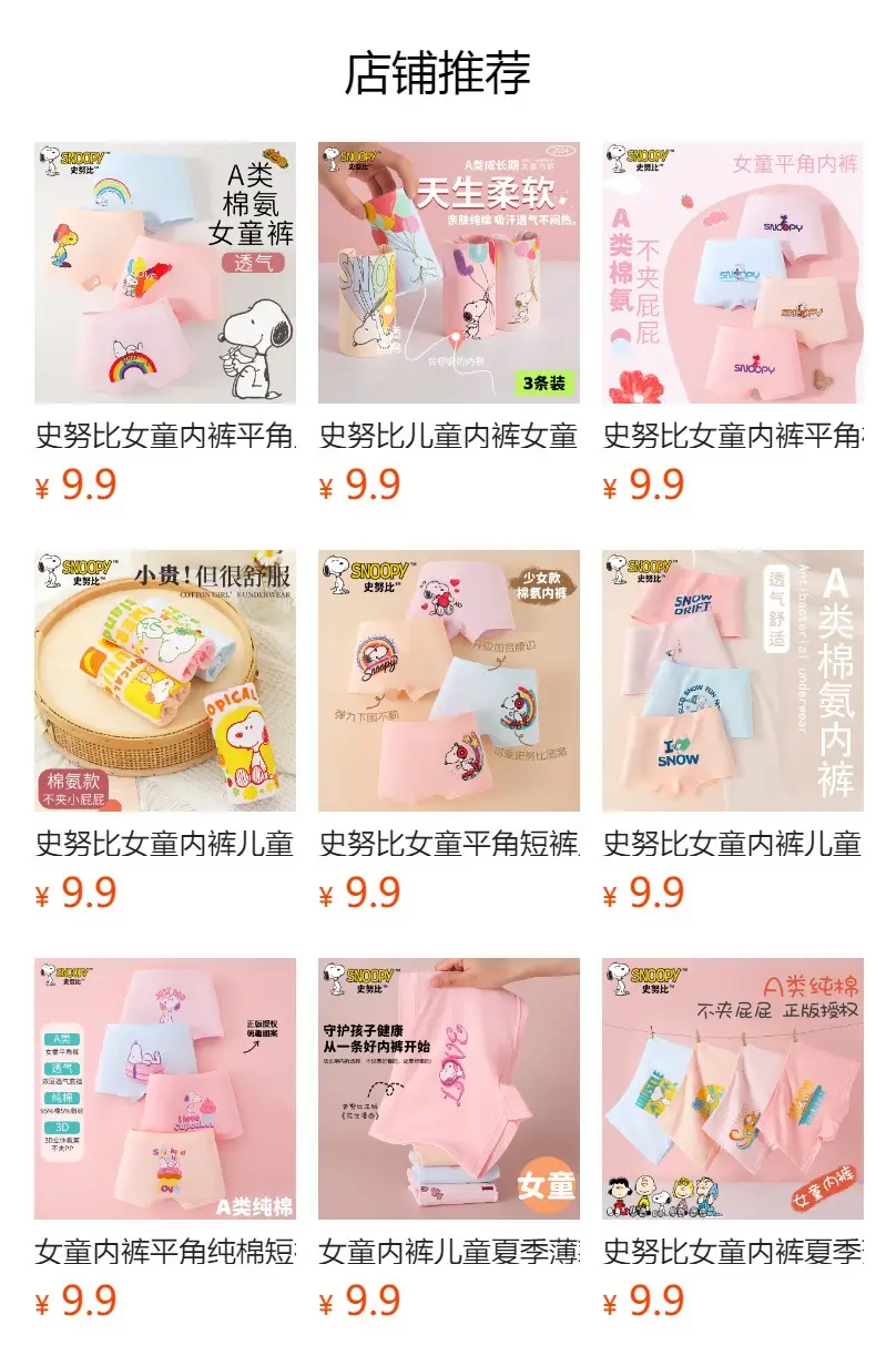 Children's Small Vest Development Period Ice Silk Girls' Underwear Girls' Big Children's Bra One Stage 12 Years Old and 10 Little Girls Thin — feature 1