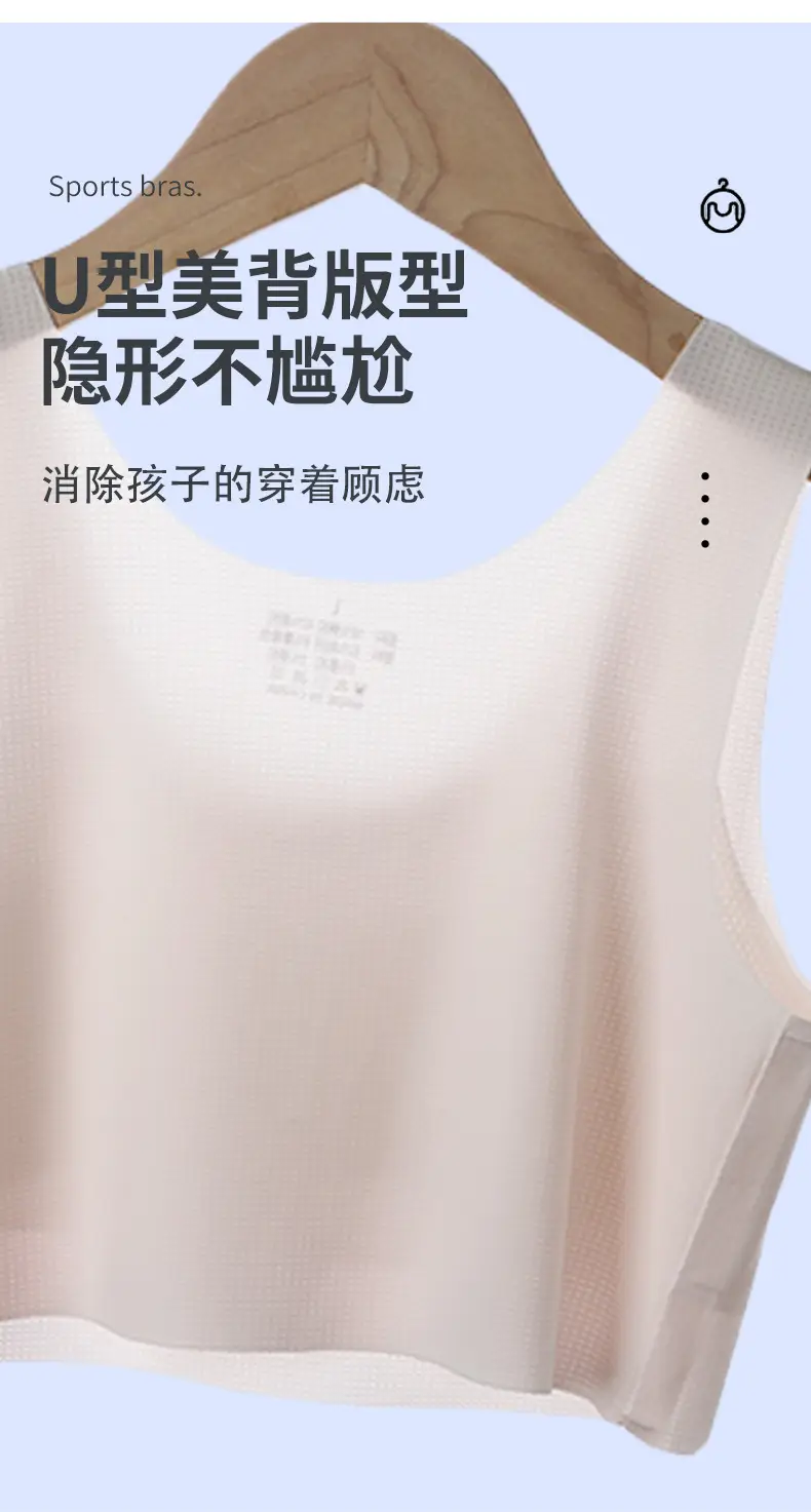 Children's Small Vest Development Period Ice Silk Girls' Underwear Girls' Big Children's Bra One Stage 12 Years Old and 10 Little Girls Thin — feature 11