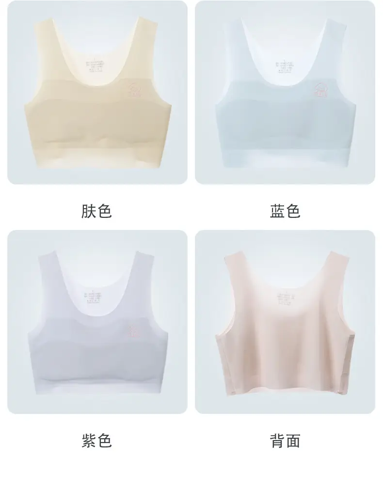 Children's Small Vest Development Period Ice Silk Girls' Underwear Girls' Big Children's Bra One Stage 12 Years Old and 10 Little Girls Thin — feature 14