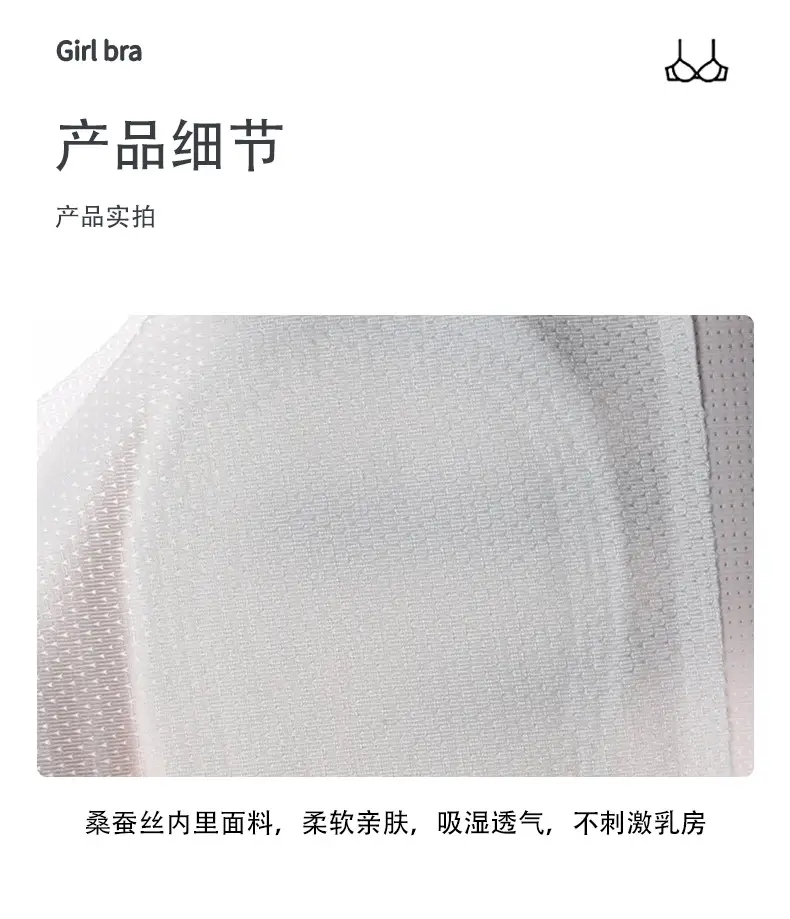 Children's Small Vest Development Period Ice Silk Girls' Underwear Girls' Big Children's Bra One Stage 12 Years Old and 10 Little Girls Thin — feature 15