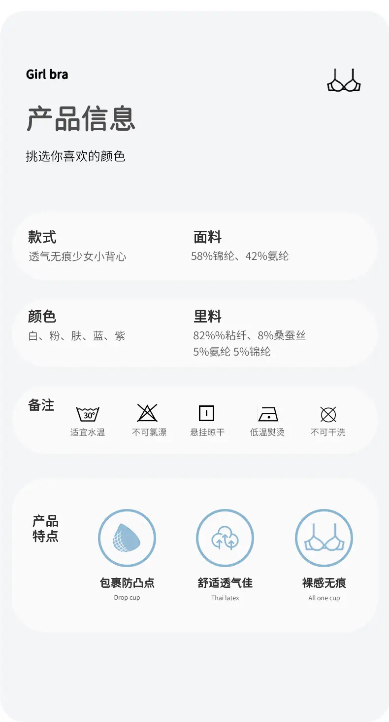 Children's Small Vest Development Period Ice Silk Girls' Underwear Girls' Big Children's Bra One Stage 12 Years Old and 10 Little Girls Thin — feature 3