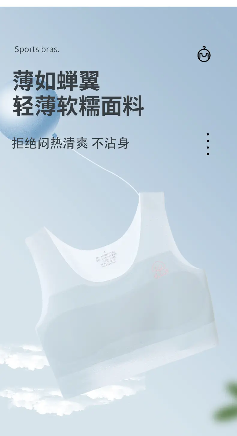 Children's Small Vest Development Period Ice Silk Girls' Underwear Girls' Big Children's Bra One Stage 12 Years Old and 10 Little Girls Thin — feature 5