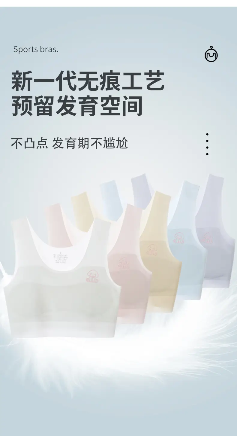 Children's Small Vest Development Period Ice Silk Girls' Underwear Girls' Big Children's Bra One Stage 12 Years Old and 10 Little Girls Thin — feature 7