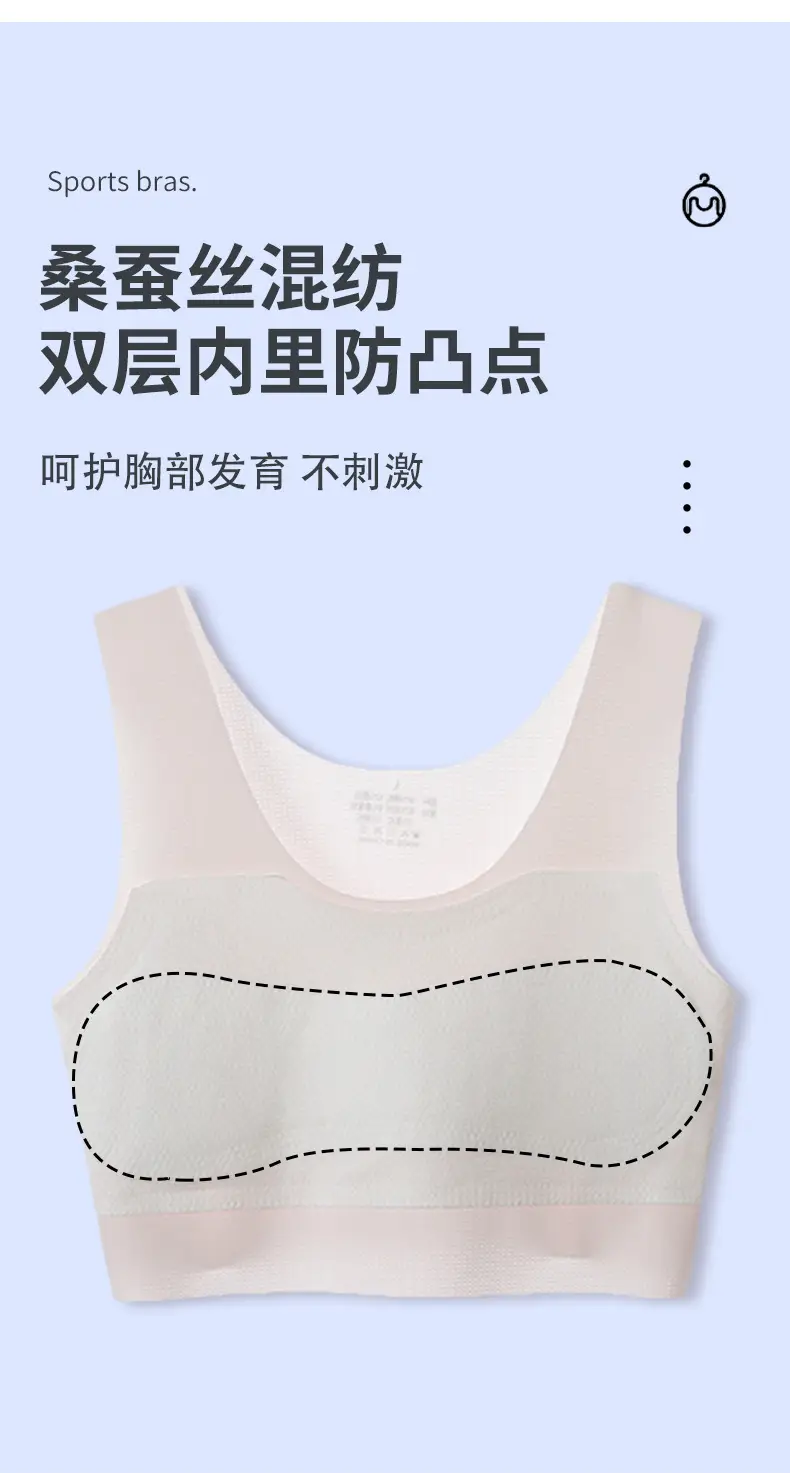 Children's Small Vest Development Period Ice Silk Girls' Underwear Girls' Big Children's Bra One Stage 12 Years Old and 10 Little Girls Thin — feature 8