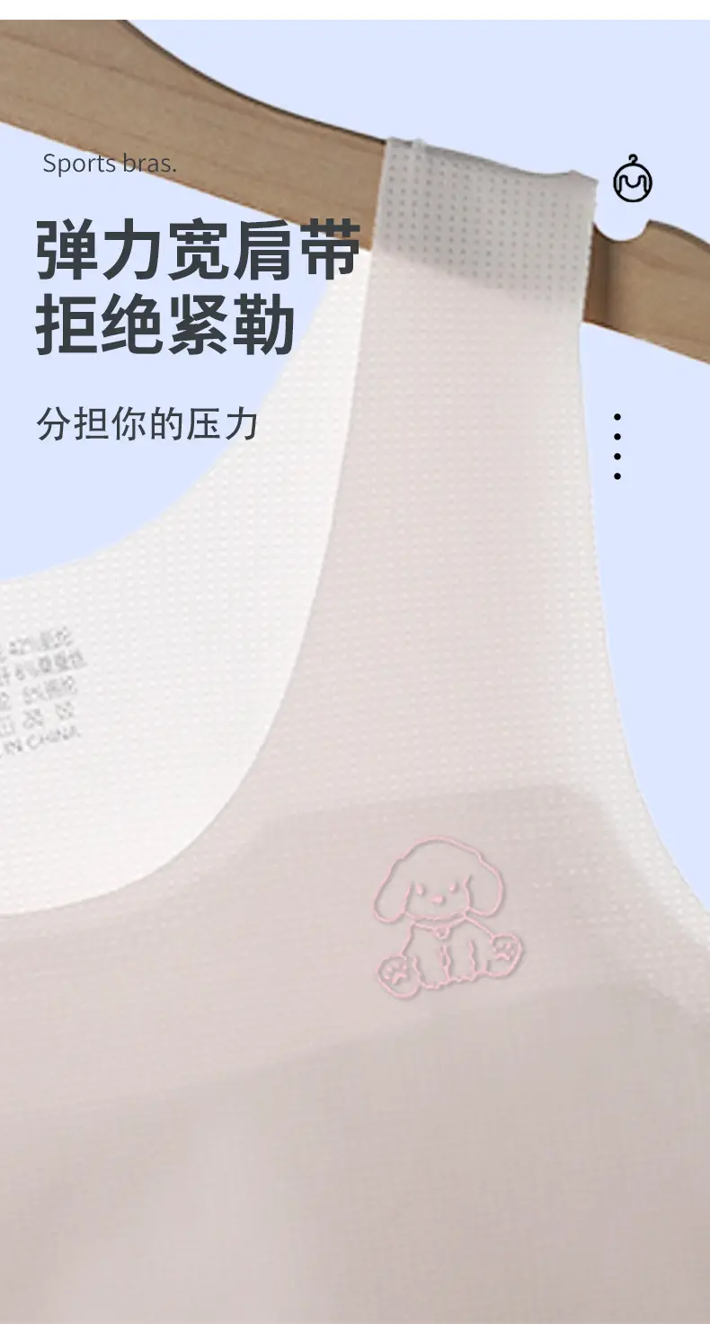 Children's Small Vest Development Period Ice Silk Girls' Underwear Girls' Big Children's Bra One Stage 12 Years Old and 10 Little Girls Thin — feature 9
