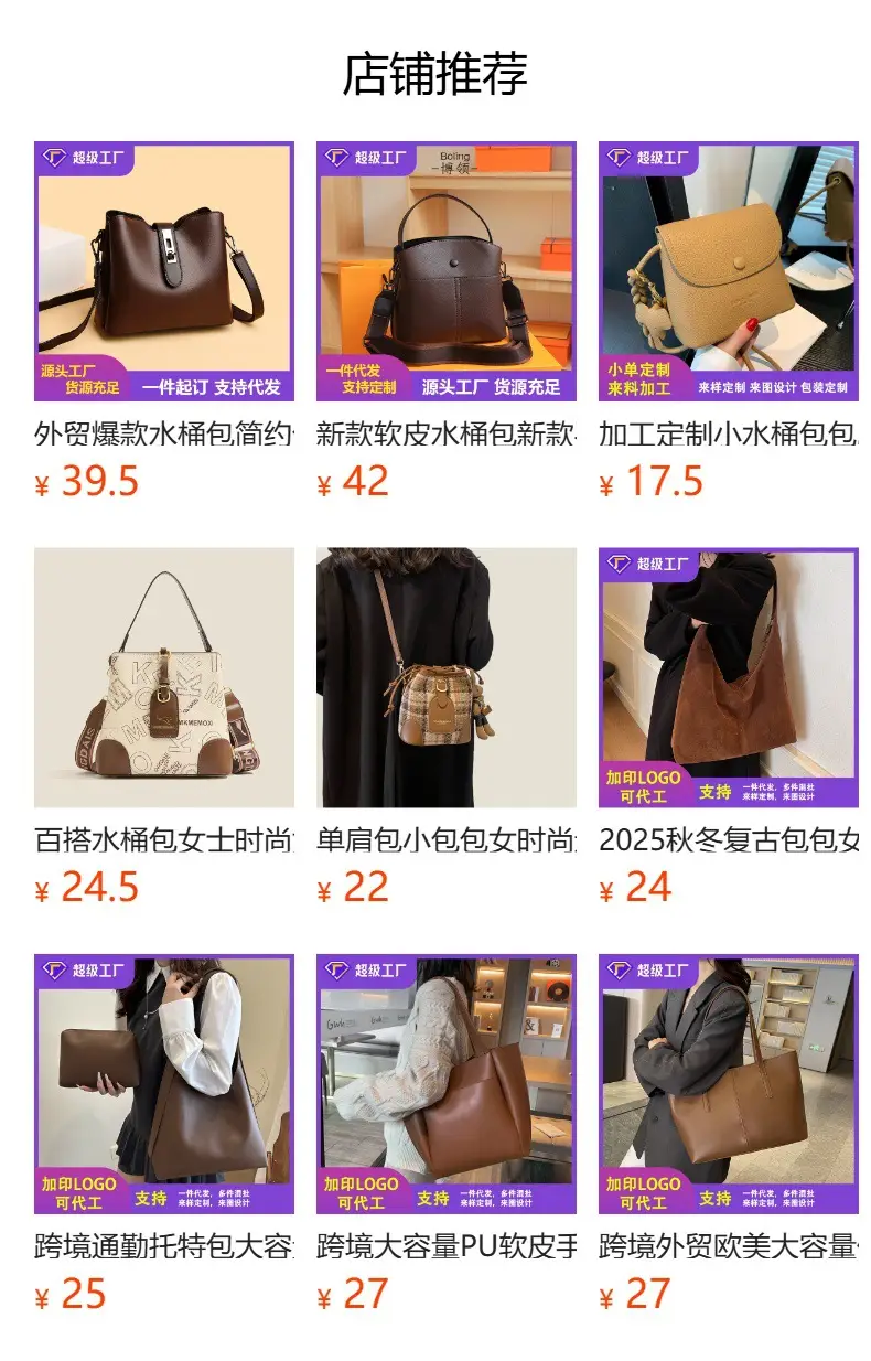 Women's Crossbody Bag Beige Leather Retro Commuter Style — feature 1