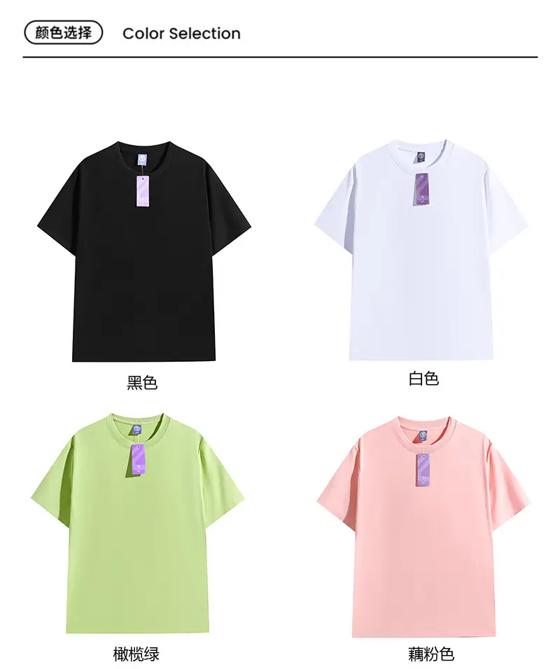 Men Cotton Tan Crewneck T-Shirt Short Sleeve — feature 12