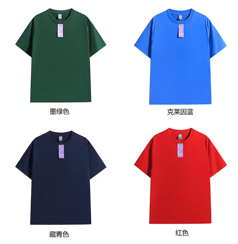 Men Cotton Tan Crewneck T-Shirt Short Sleeve — feature 14