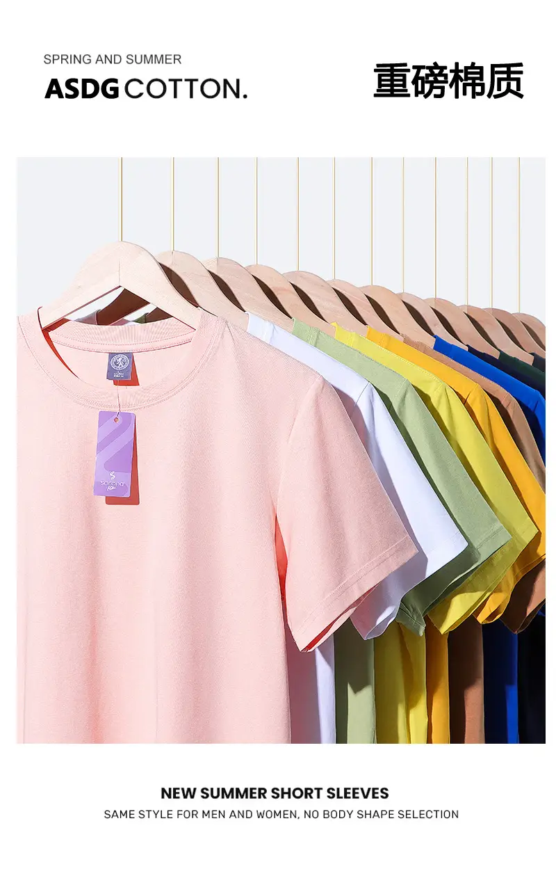 Men Cotton Tan Crewneck T-Shirt Short Sleeve — feature 3
