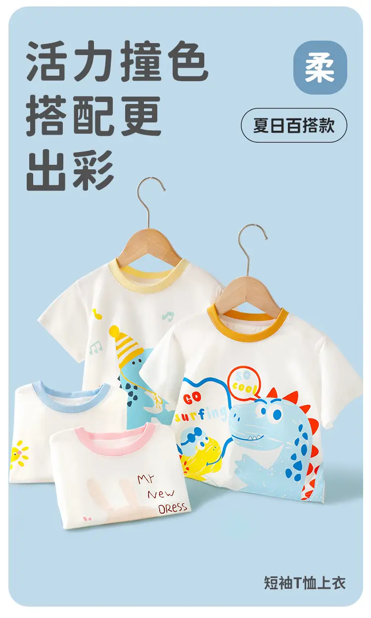 Boys Cotton Short Sleeve T-Shirt with Cartoon Design — feature 1